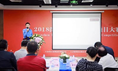 知識產(chǎn)權融資風口初現(xiàn) 啟迪創(chuàng)投“基金1號”正式啟動