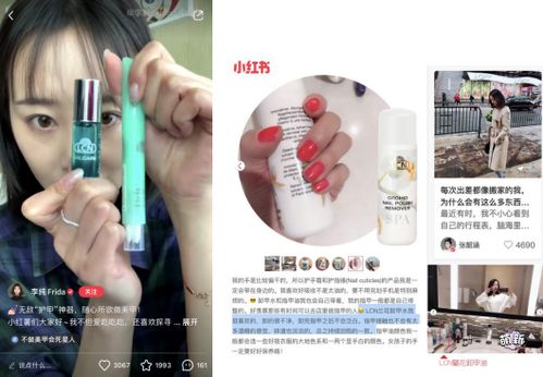 德國(guó)LCN 以匠心精神，打造手足專業(yè)護(hù)理美學(xué)