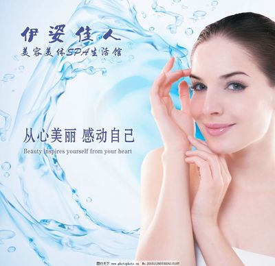 點亮日常 生活美容，你的專屬魅力養(yǎng)成記