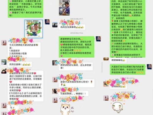 書香潤童心，好書伴成長 九力童真幼兒園第三屆親子閱讀活動進行時