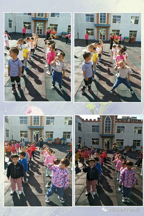 世紀寶寶親子幼兒園永興園蒙三班 快樂成長，溫暖前行——三醒親子成長之路